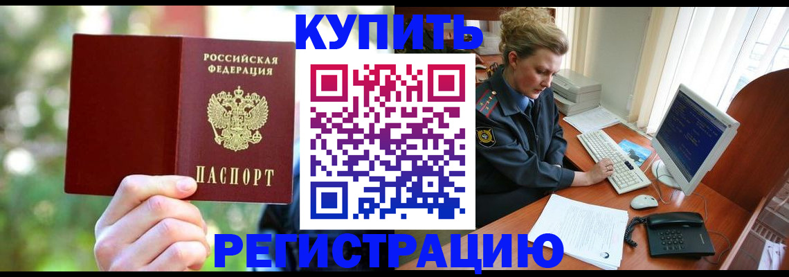 пропишу в квартире в Борисоглебске